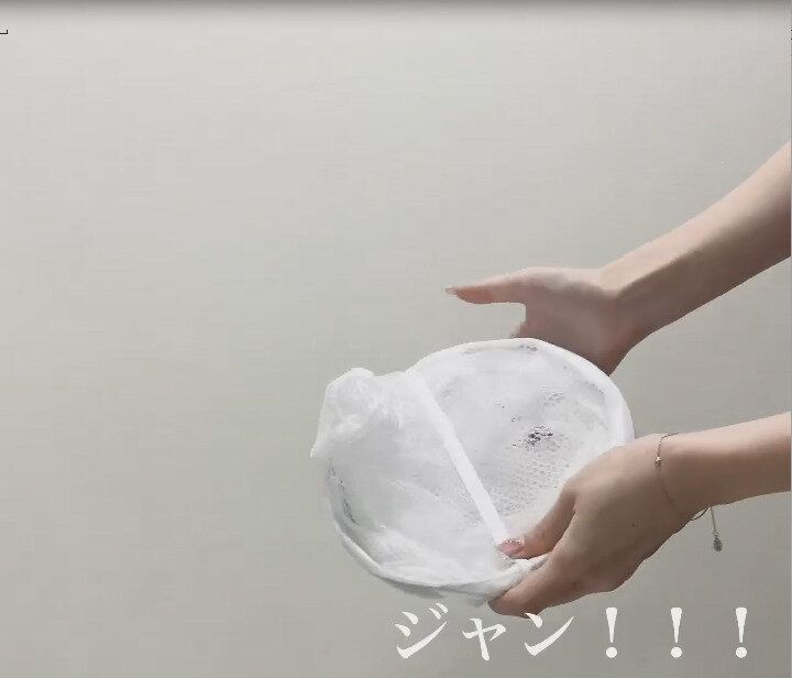 【セリア】ひねると小さくなる！セーター干しネット