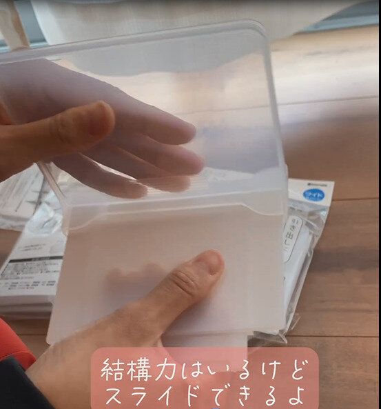 【セリア】探し求めてた！スライド＆連結できる仕切り