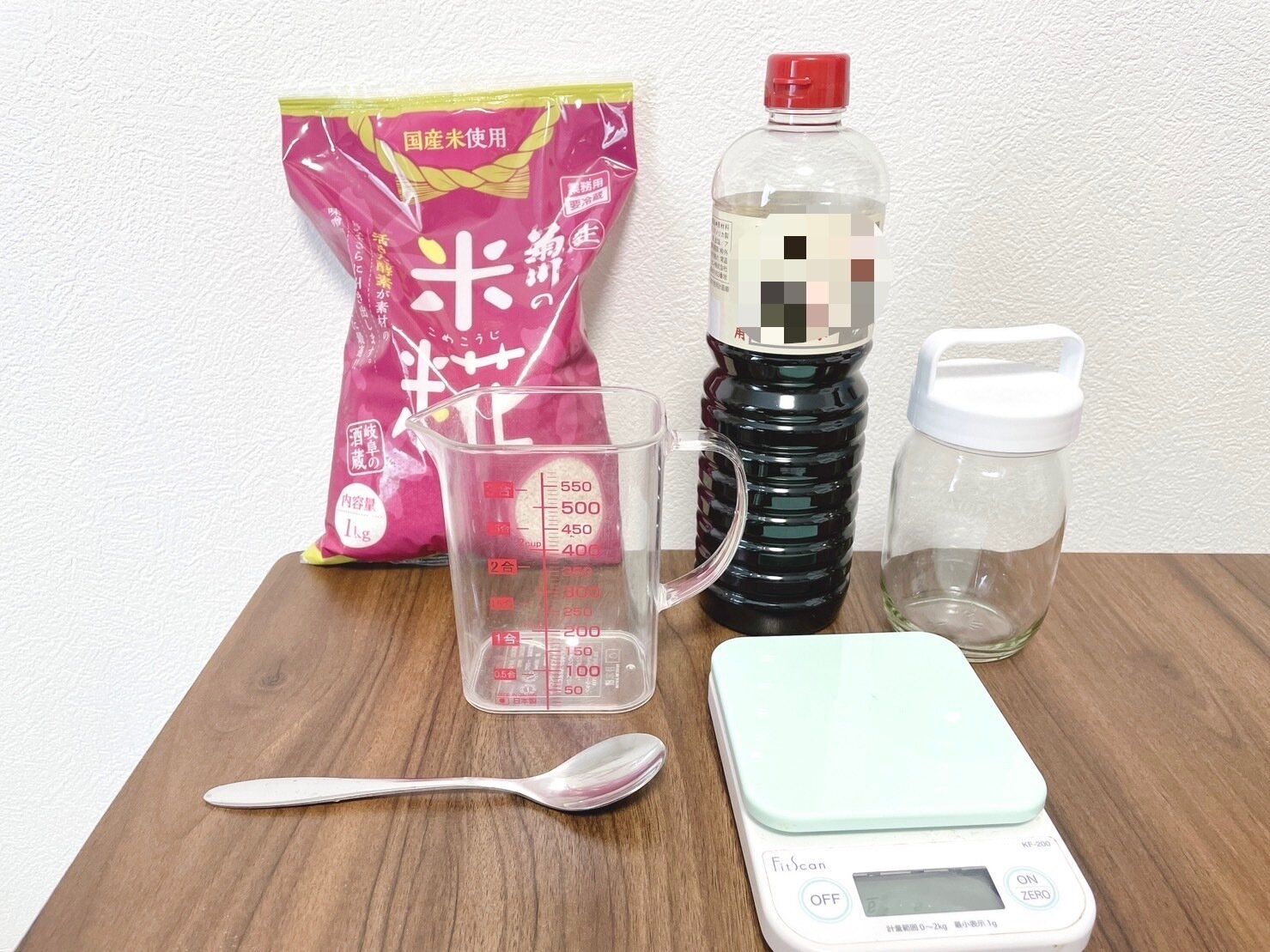 醤油こうじのつくりかた