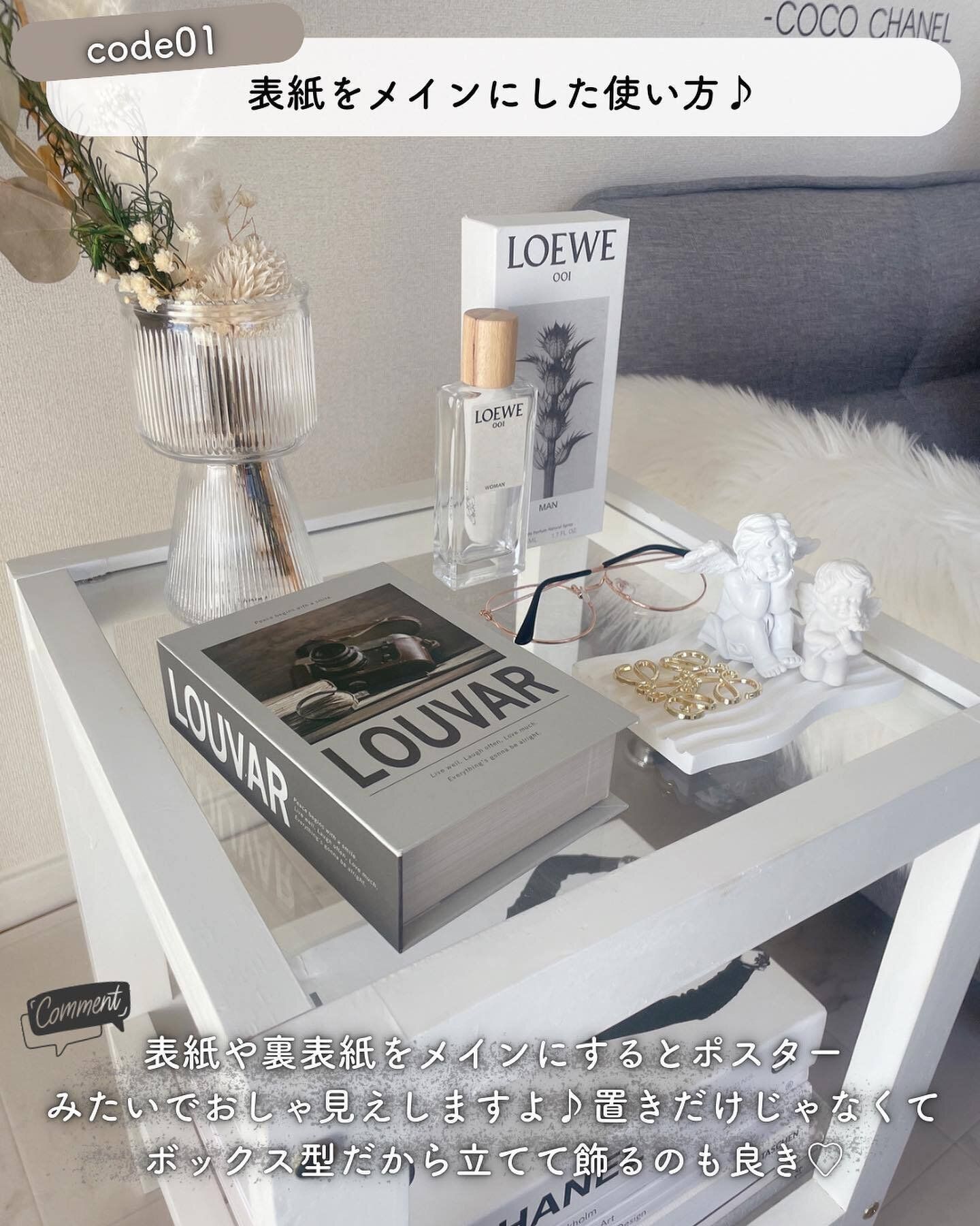 【ダイソー】たまらなくおしゃれ!ブック型収納