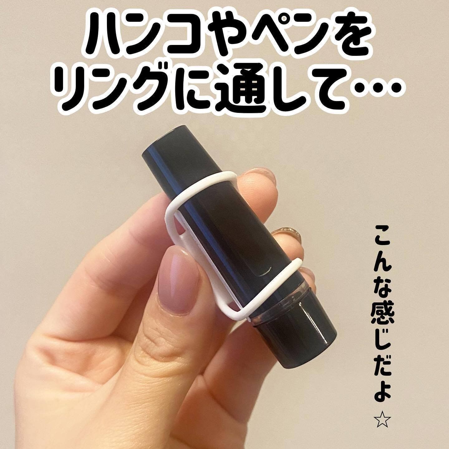 【セリア】楽ちん！超便利なハンコホルダー