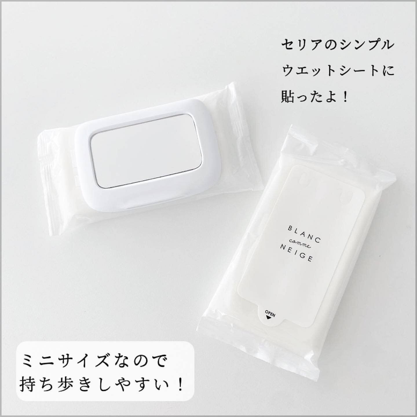 【セリア】即カゴに入れた！ウェットシートのふた