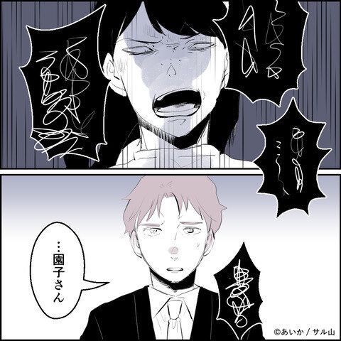 【漫画】第26話「毒親姉妹～愛サレた私と壊シタ従姉妹～」