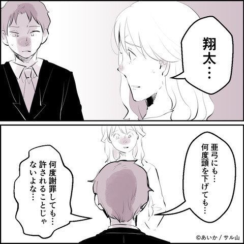 第26話「毒親姉妹～愛サレた私と壊シタ従姉妹～」