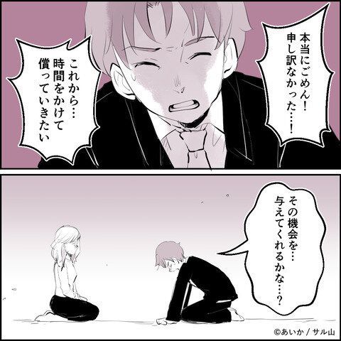 第26話「毒親姉妹～愛サレた私と壊シタ従姉妹～」