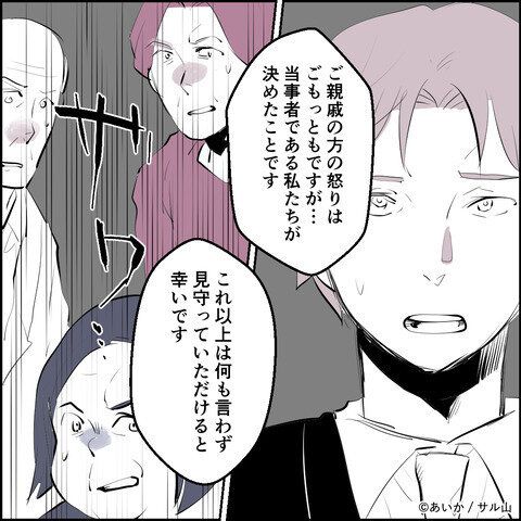 第26話「毒親姉妹～愛サレた私と壊シタ従姉妹～」