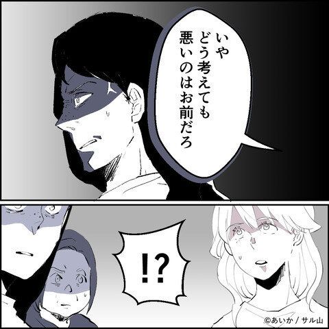 第24話「毒親姉妹～愛サレた私と壊シタ従姉妹～」