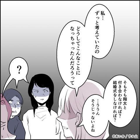 第23話「毒親姉妹～愛サレた私と壊シタ従姉妹～」