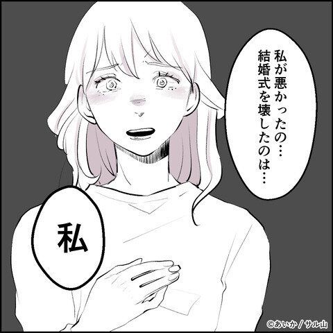 第23話「毒親姉妹～愛サレた私と壊シタ従姉妹～」