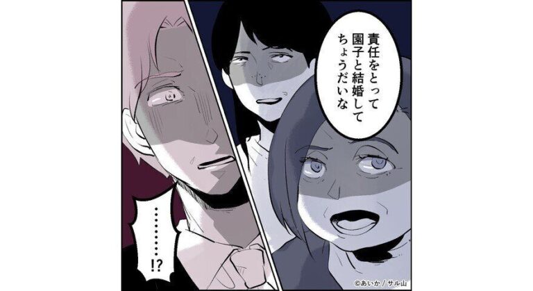 【漫画】第22話「毒親姉妹～愛サレた私と壊シタ従姉妹～」離婚を迫る園子と園子の母・公子、その狙いとは？