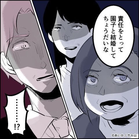 第22話「毒親姉妹~愛サレた私と壊シタ従姉妹~」