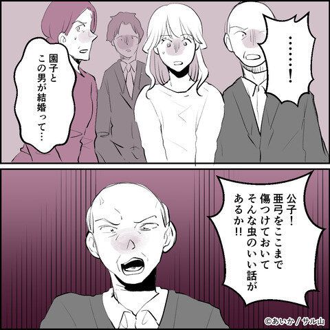 第22話「毒親姉妹~愛サレた私と壊シタ従姉妹~」