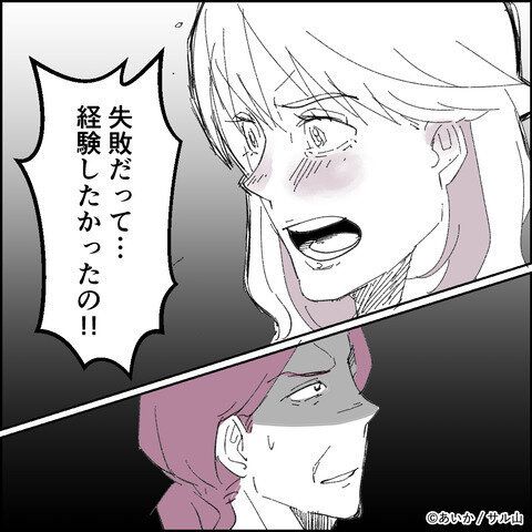 第23話「毒親姉妹～愛サレた私と壊シタ従姉妹～」