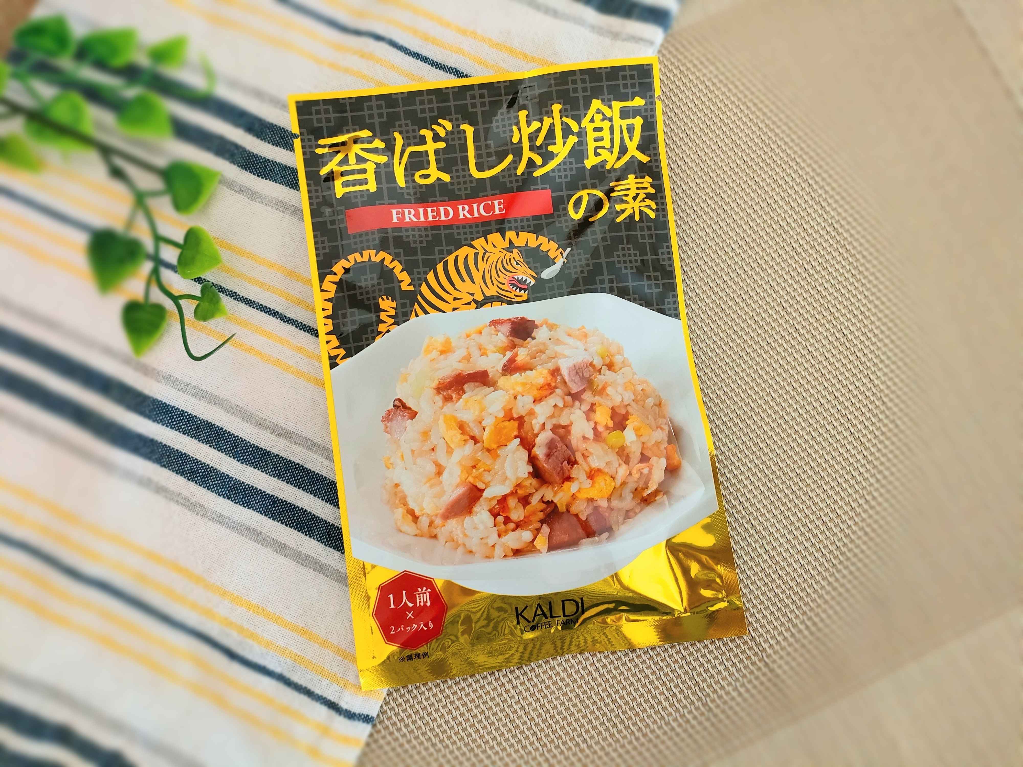 香ばし炒飯の素のパッケージ