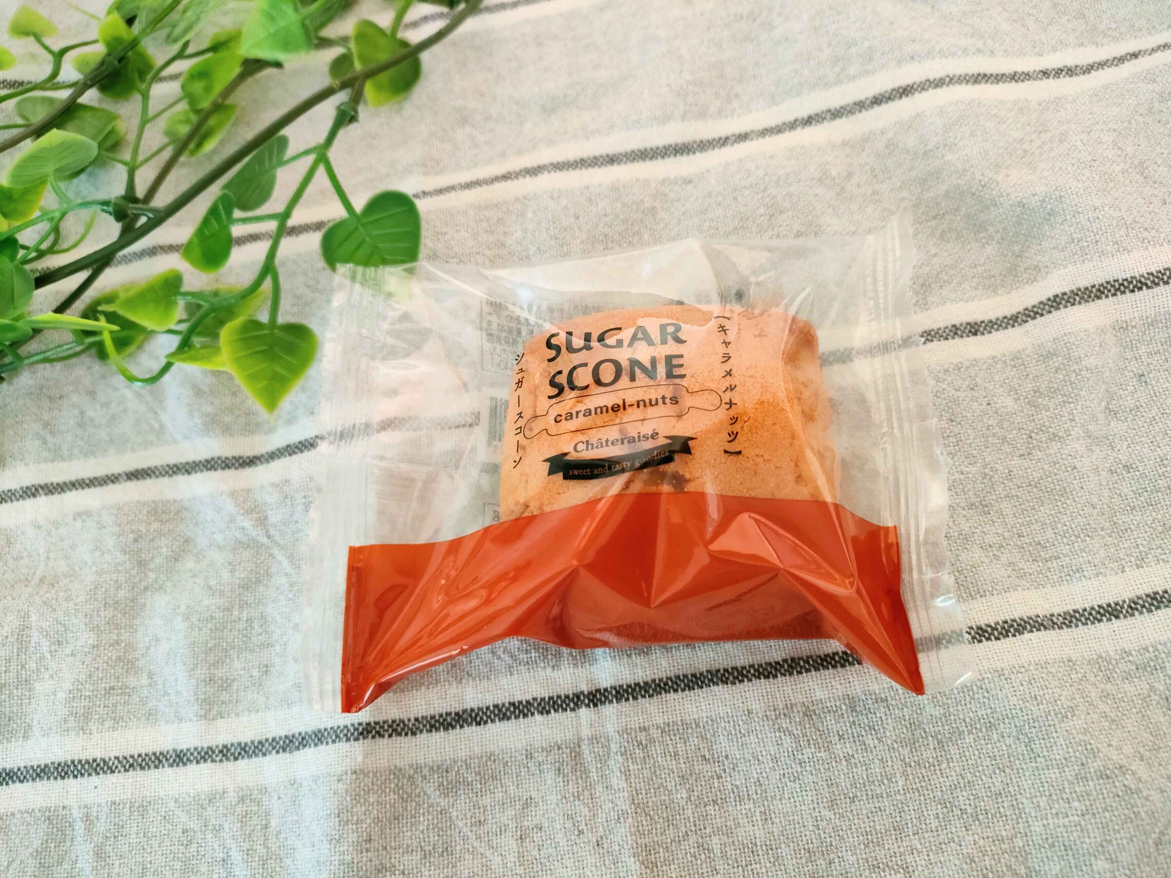 シュガースコーン