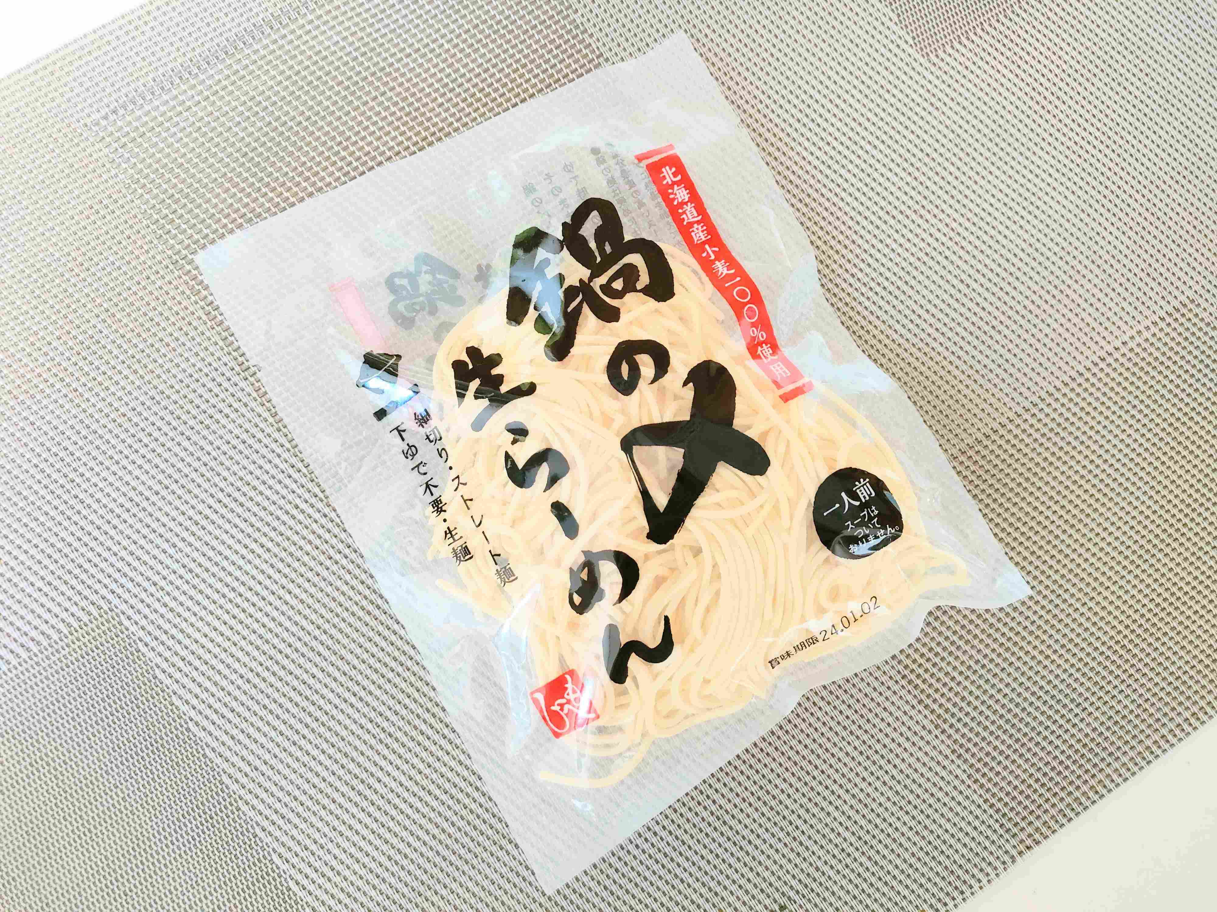 鍋の〆生ラーメン