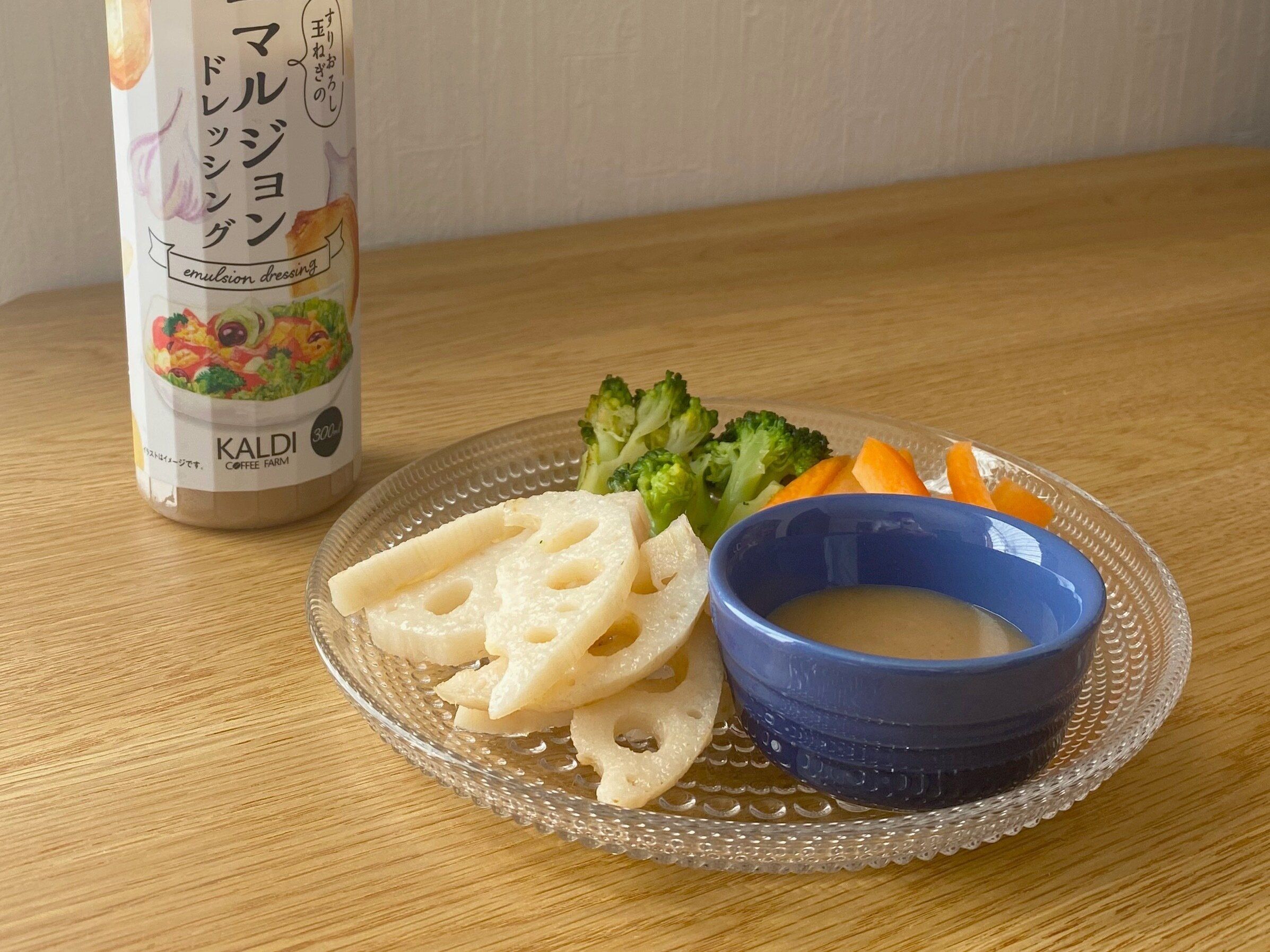 エマルジョンドレッシングと根菜サラダ