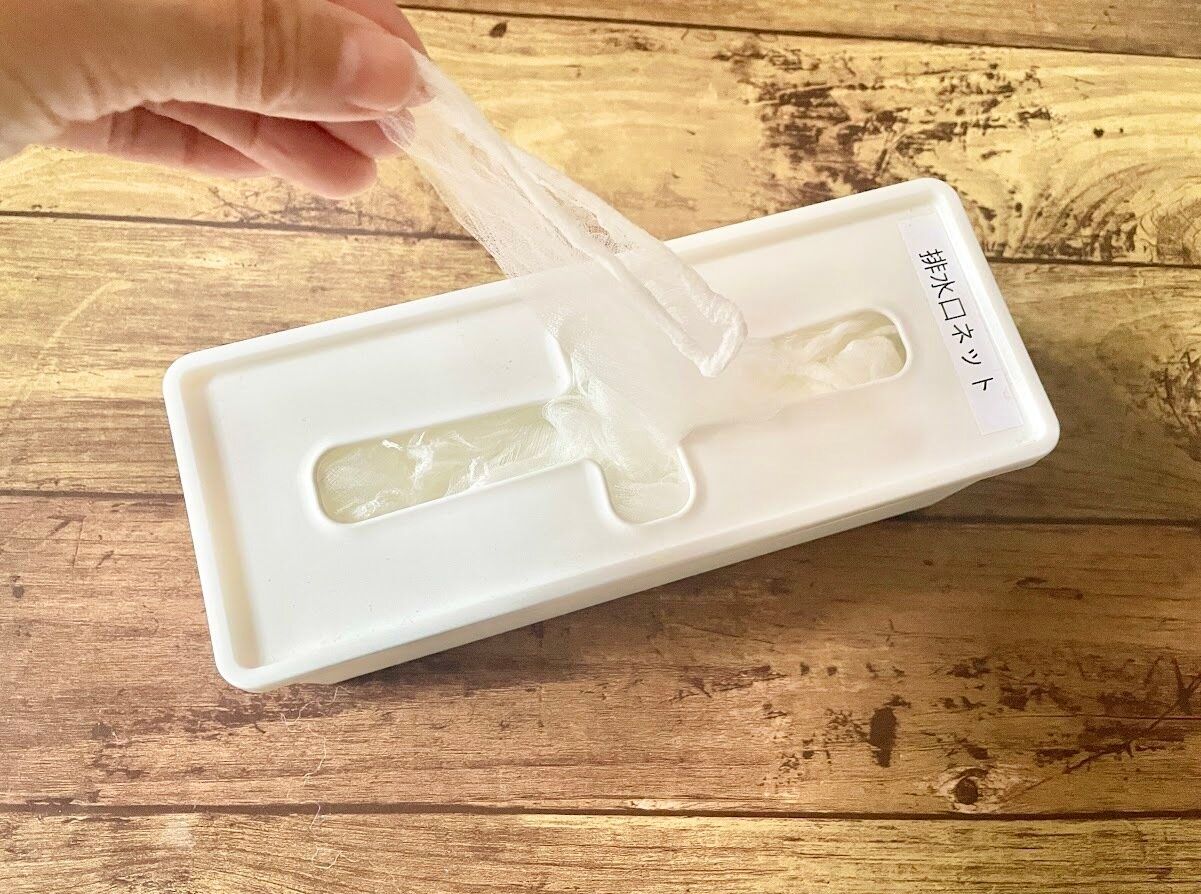 ダイソーのプルアウトボックスに入れた水切りネット