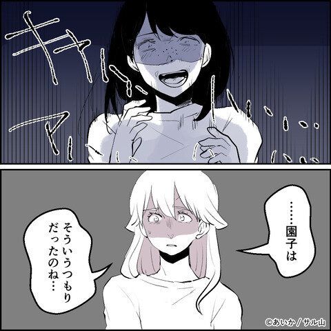 第21話「毒親姉妹～愛サレた私と壊シタ従姉妹～」