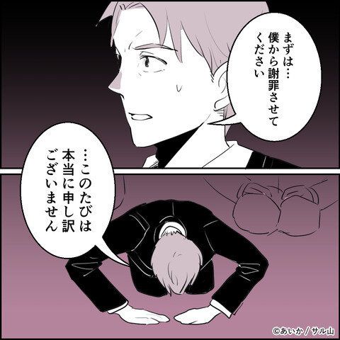 第19話「毒親姉妹～愛サレた私と壊シタ従姉妹～」