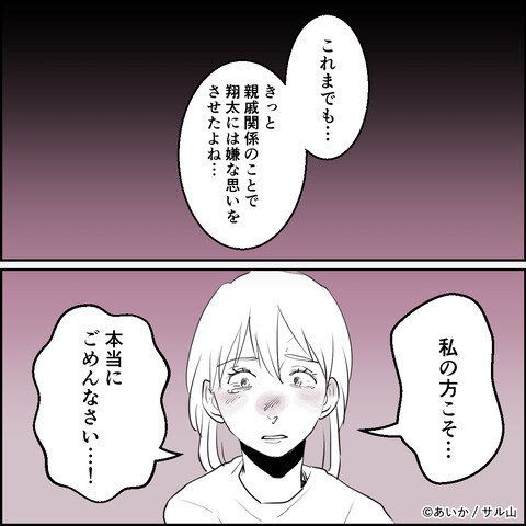 第17話「毒親姉妹～愛サレた私と壊シタ従姉妹～」