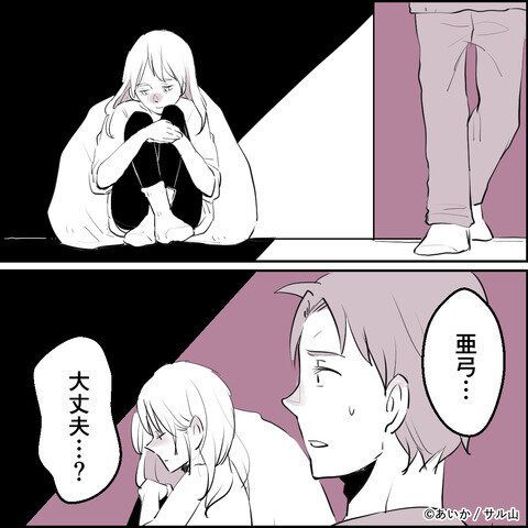 第16話「毒親姉妹～愛サレた私と壊シタ従姉妹～」