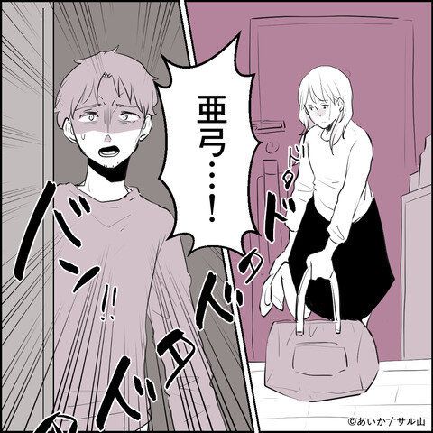 第15話「毒親姉妹～愛サレた私と壊シタ従姉妹～」