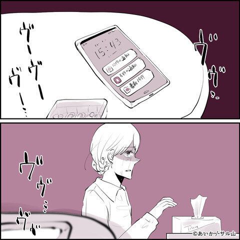 第14話「毒親姉妹～愛サレた私と壊シタ従姉妹～」