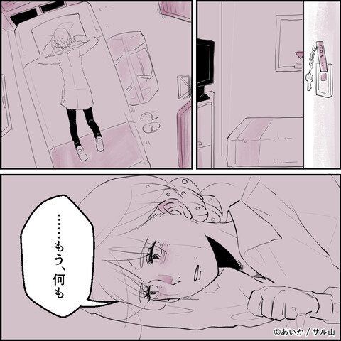 第14話「毒親姉妹～愛サレた私と壊シタ従姉妹～」