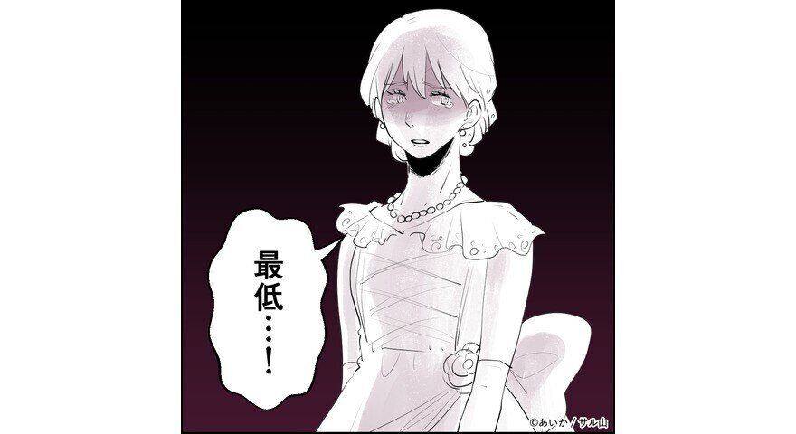 第13話「毒親姉妹～愛サレた私と壊シタ従姉妹～」