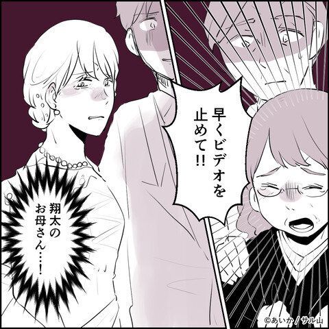 第13話「毒親姉妹～愛サレた私と壊シタ従姉妹～」