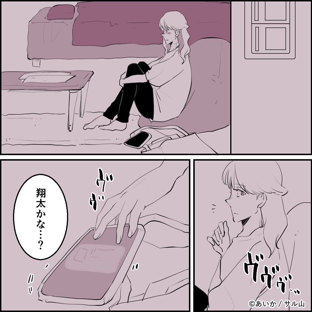 第8話「毒親姉妹~愛サレた私と壊シタ従姉妹~」