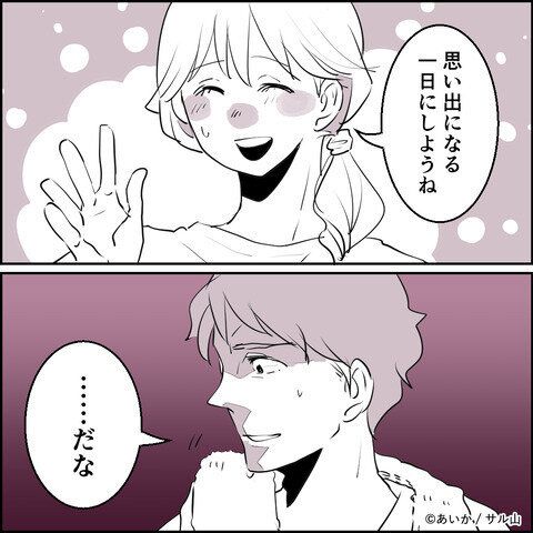 第9話「毒親姉妹～愛サレた私と壊シタ従姉妹～」