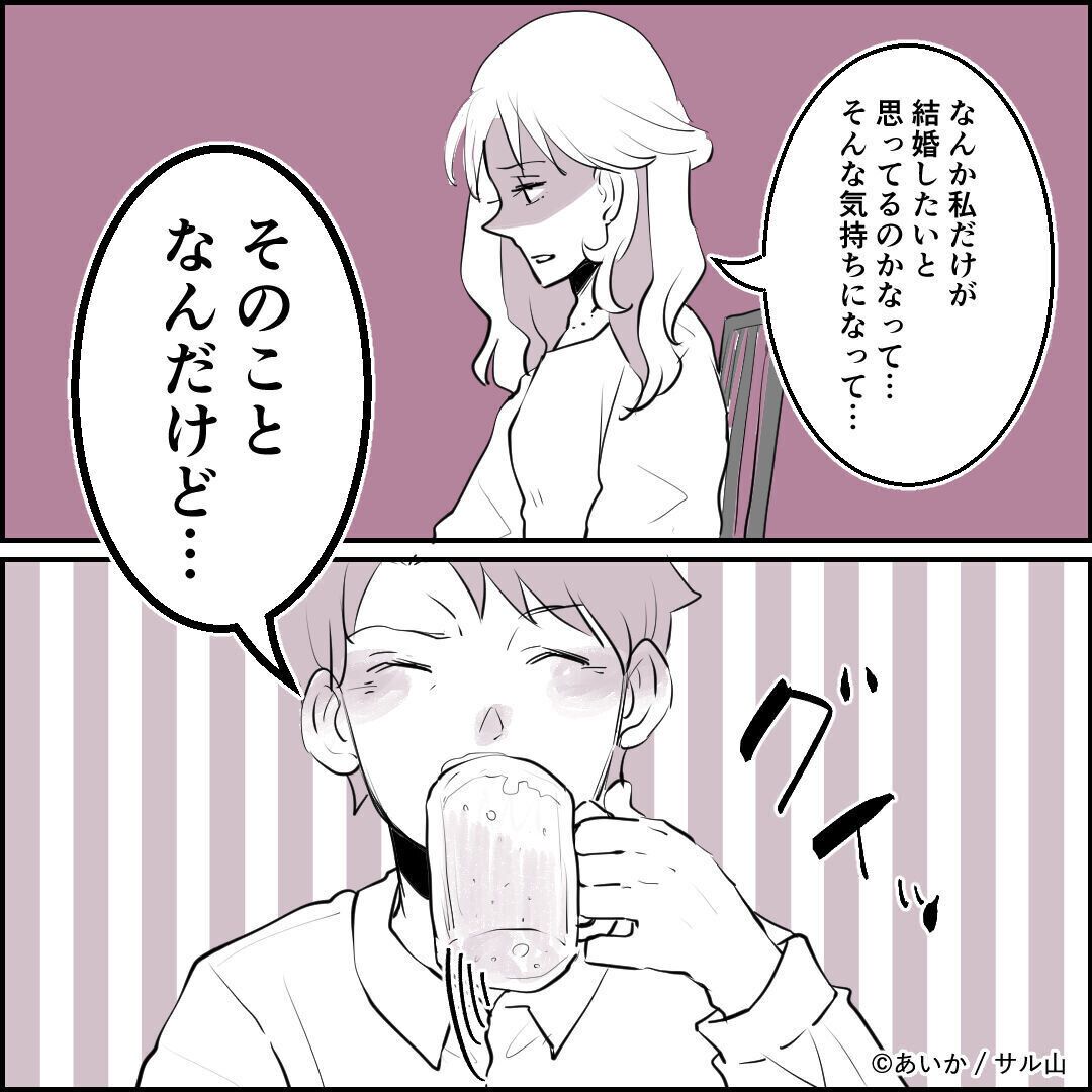 第7話「毒親姉妹～愛サレた私と壊シタ従姉妹～」