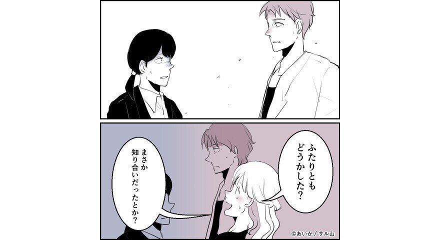 第5話「毒親姉妹～愛サレた私と壊シタ従姉妹～」