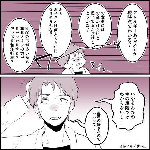 第5話「毒親姉妹～愛サレた私と壊シタ従姉妹～」