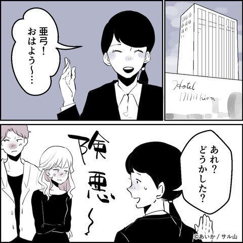 第5話「毒親姉妹～愛サレた私と壊シタ従姉妹～」