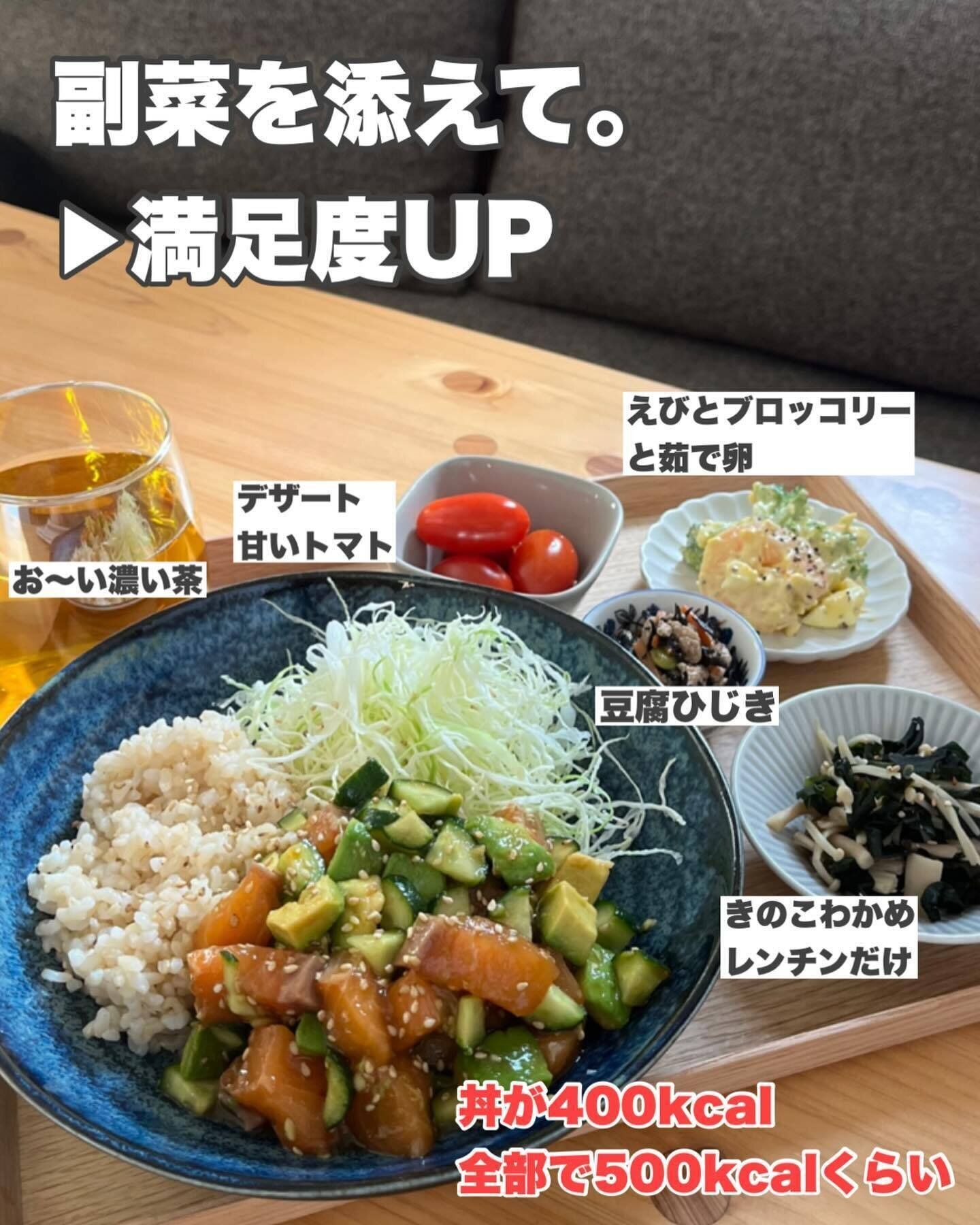 今日の食事も大満足！