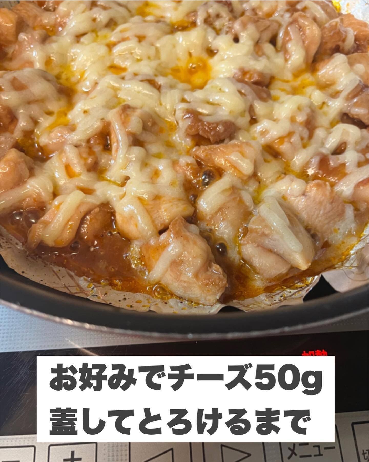 チーズがとろけたら完成！