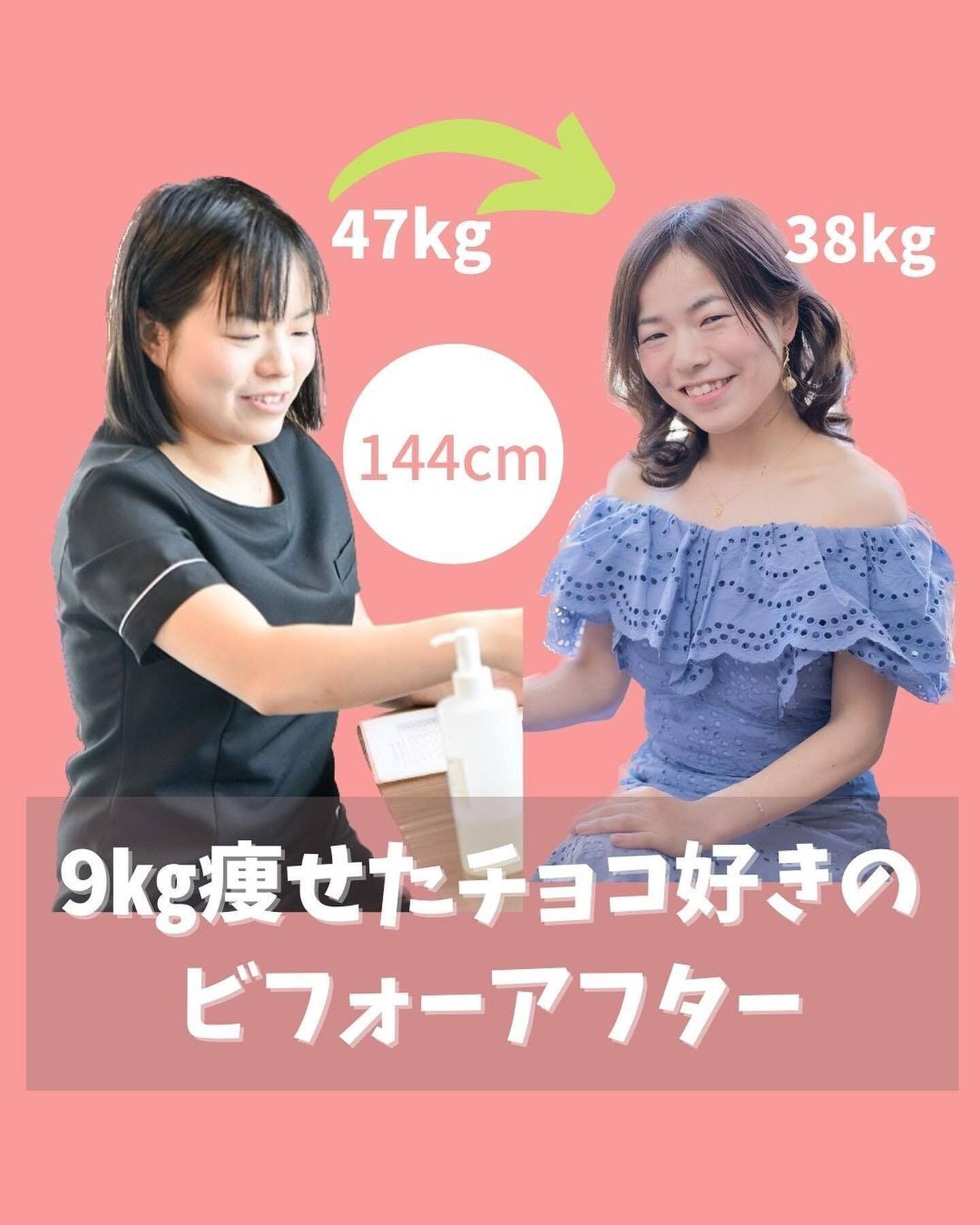 驚きのビフォーアフター