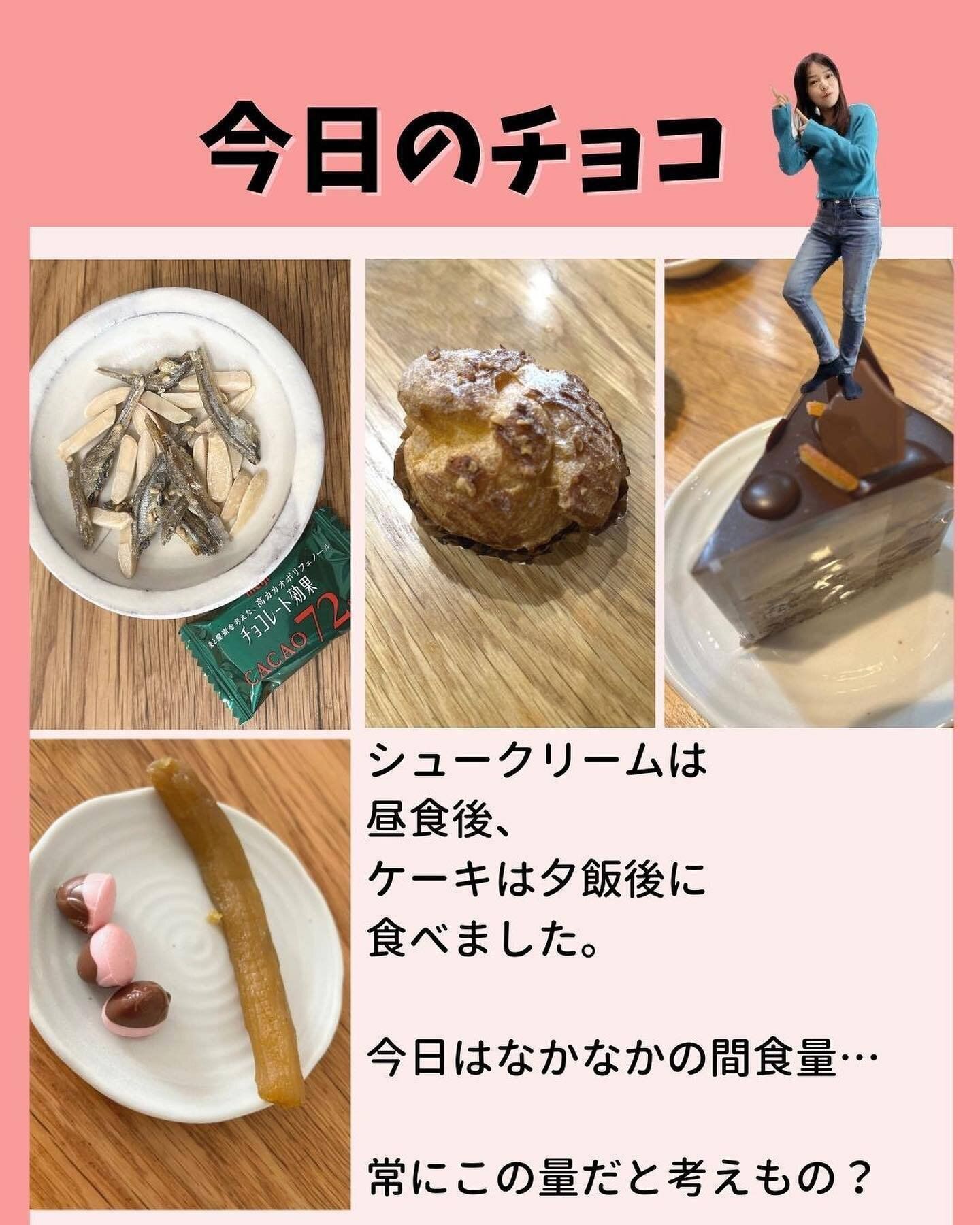 今日のスイーツたち