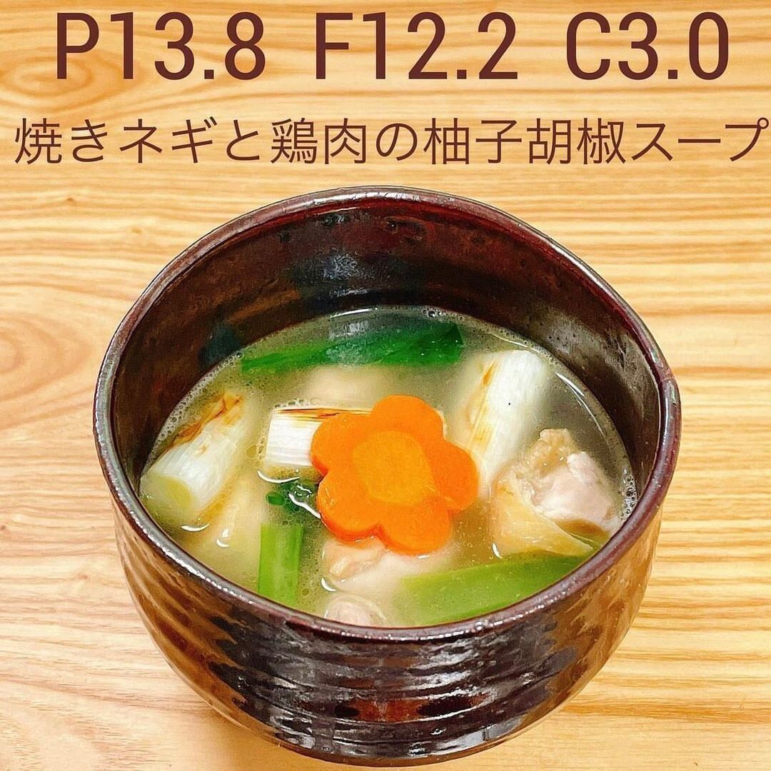 体も温まるヘルシーレシピ