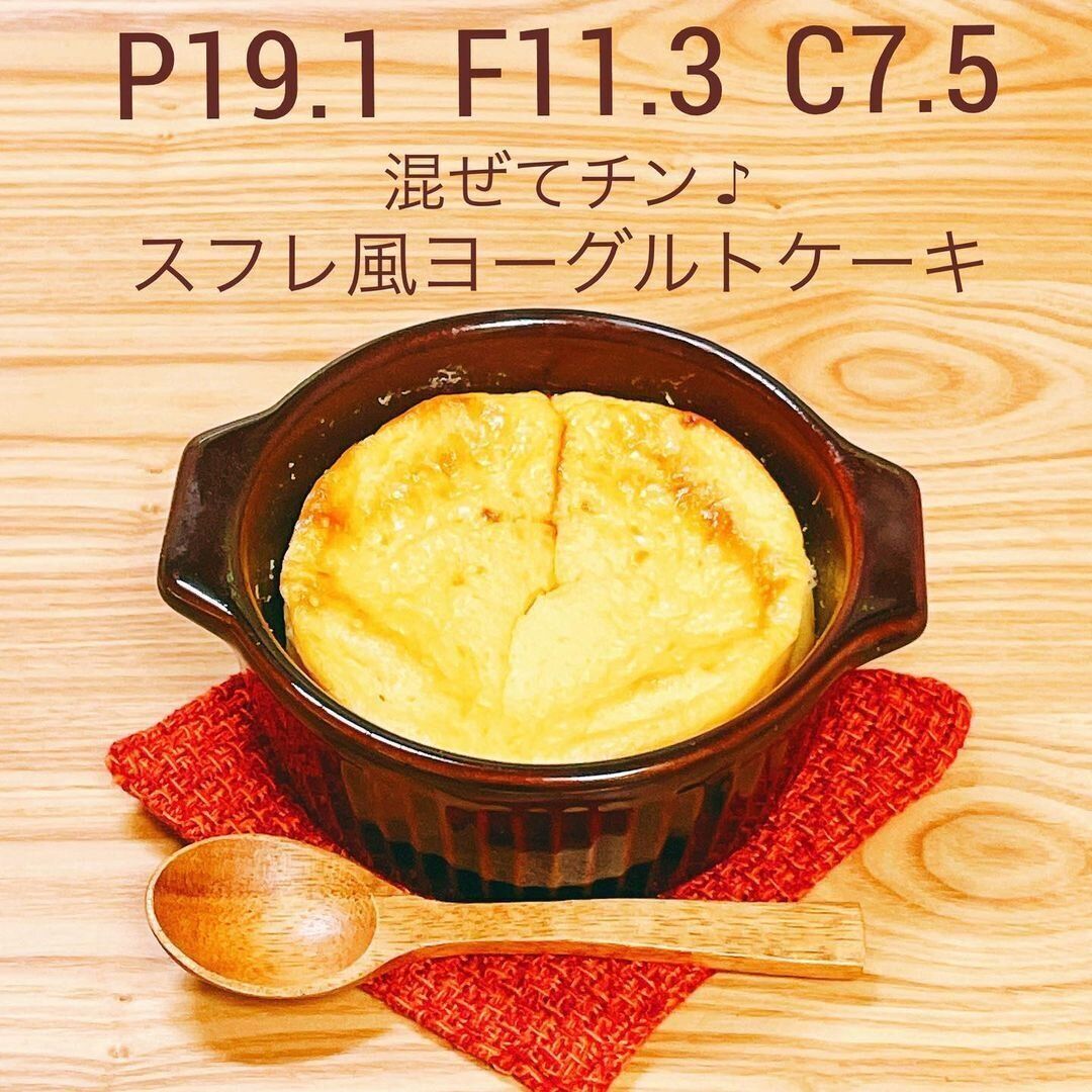 おやつもヘルシーに