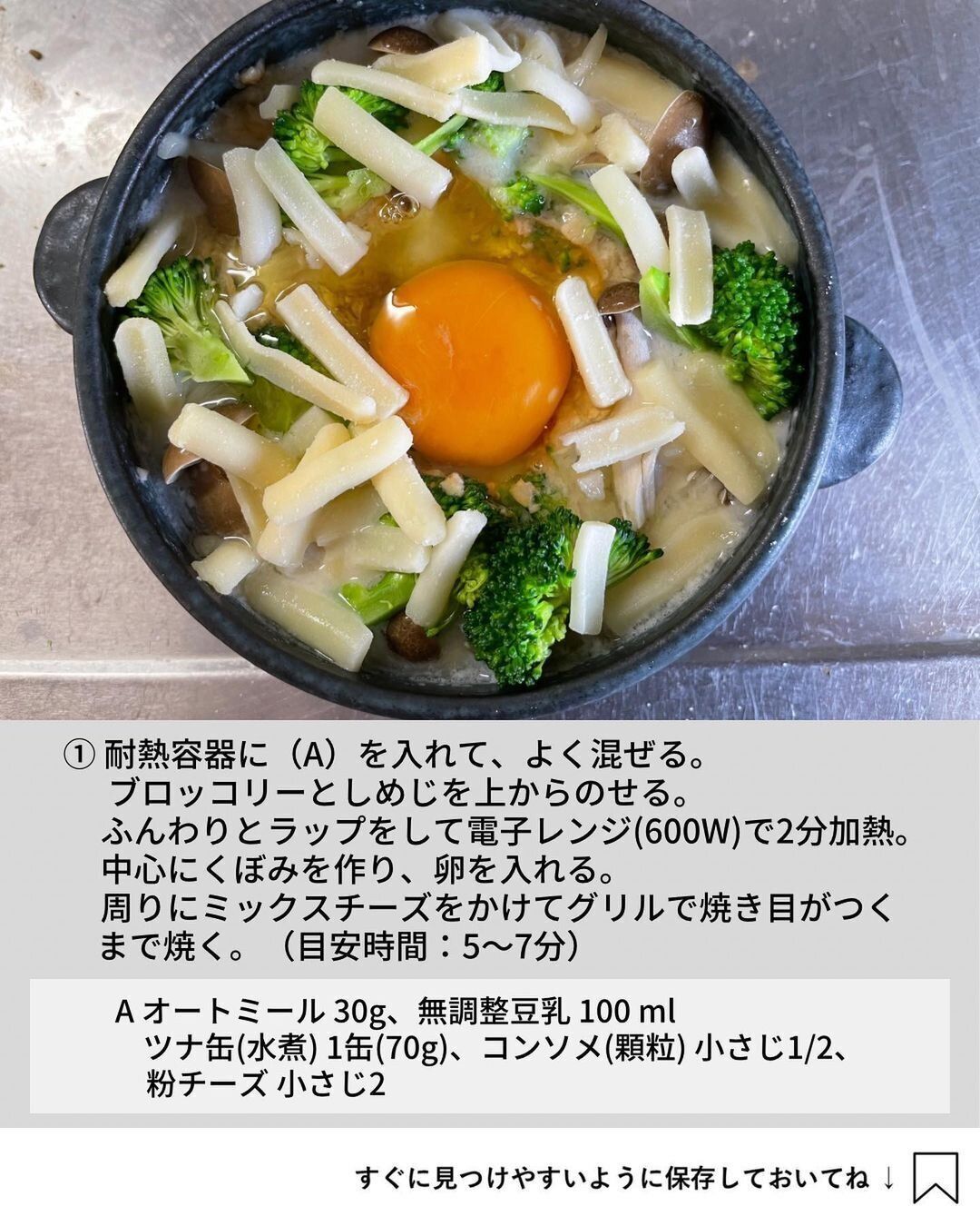 できあがりが楽しみ！