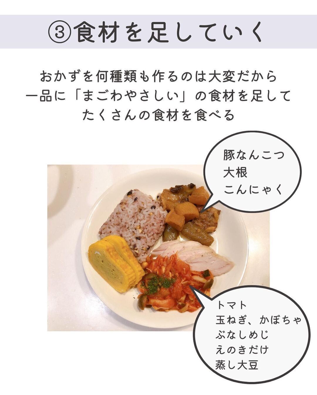 おかずを何種類もつくるのは大変だから