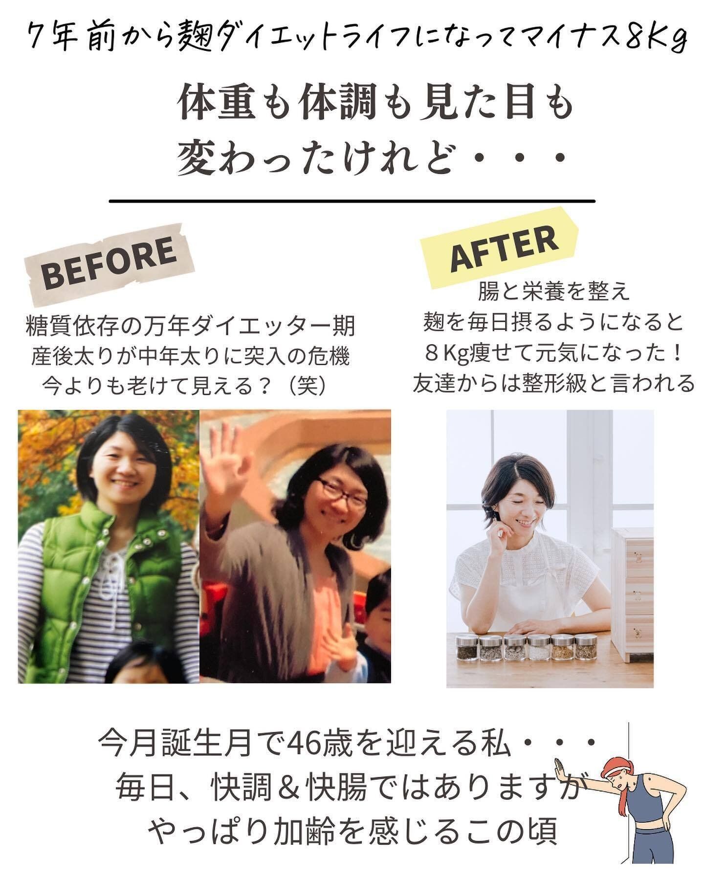 「整形級の変化」と言われたほど