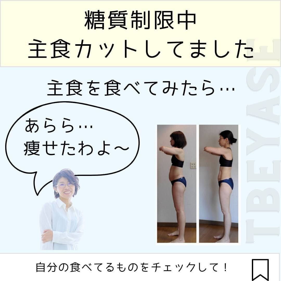 あらら痩せたわ…