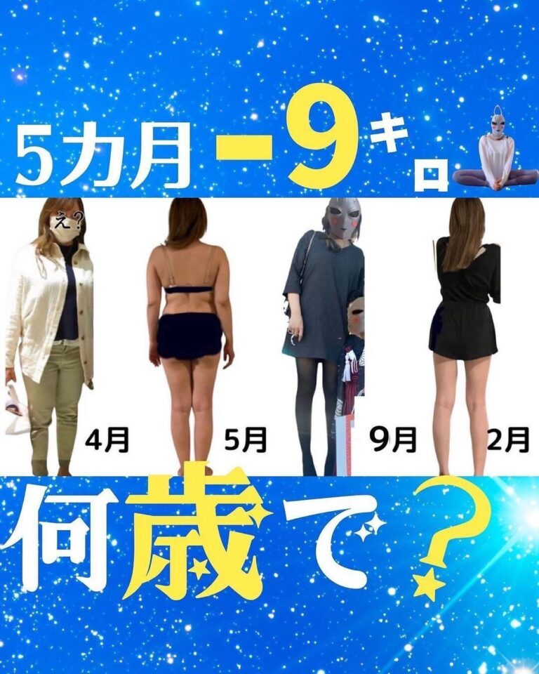 40代、別人級のビフォーアフター！「5カ月で9kg痩せ」をした女性の「辛くないダイエット習慣」