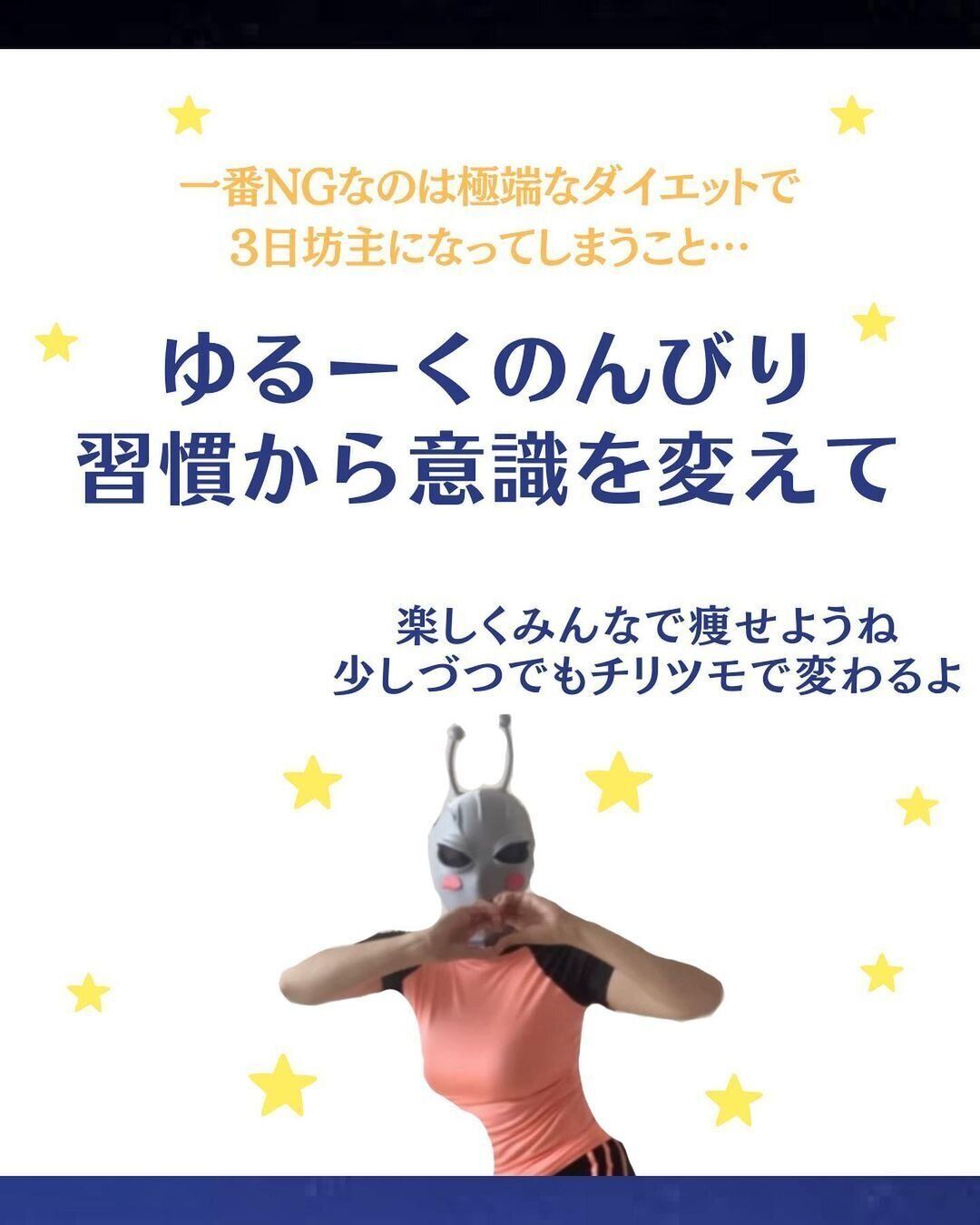 塵も積もれば山となる