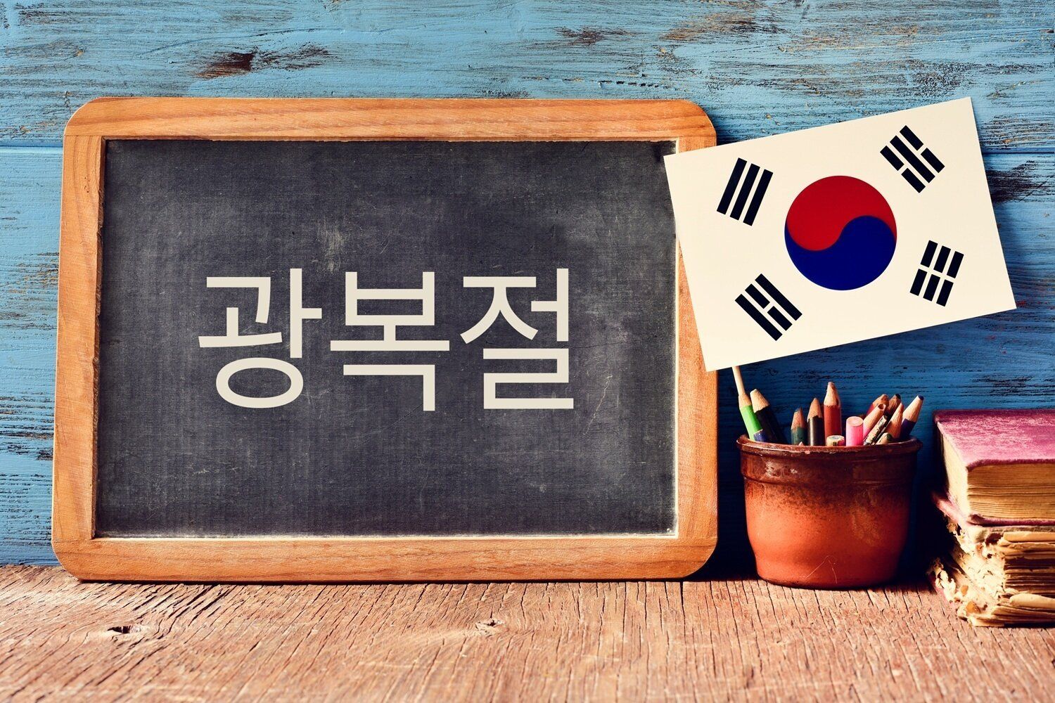 テバッ 韓国 語